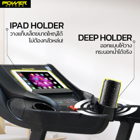 ลู่วิ่งไฟฟ้า Power Reform รุ่น Pacer RZ-300 มอเตอร์ 3.5 HP_3